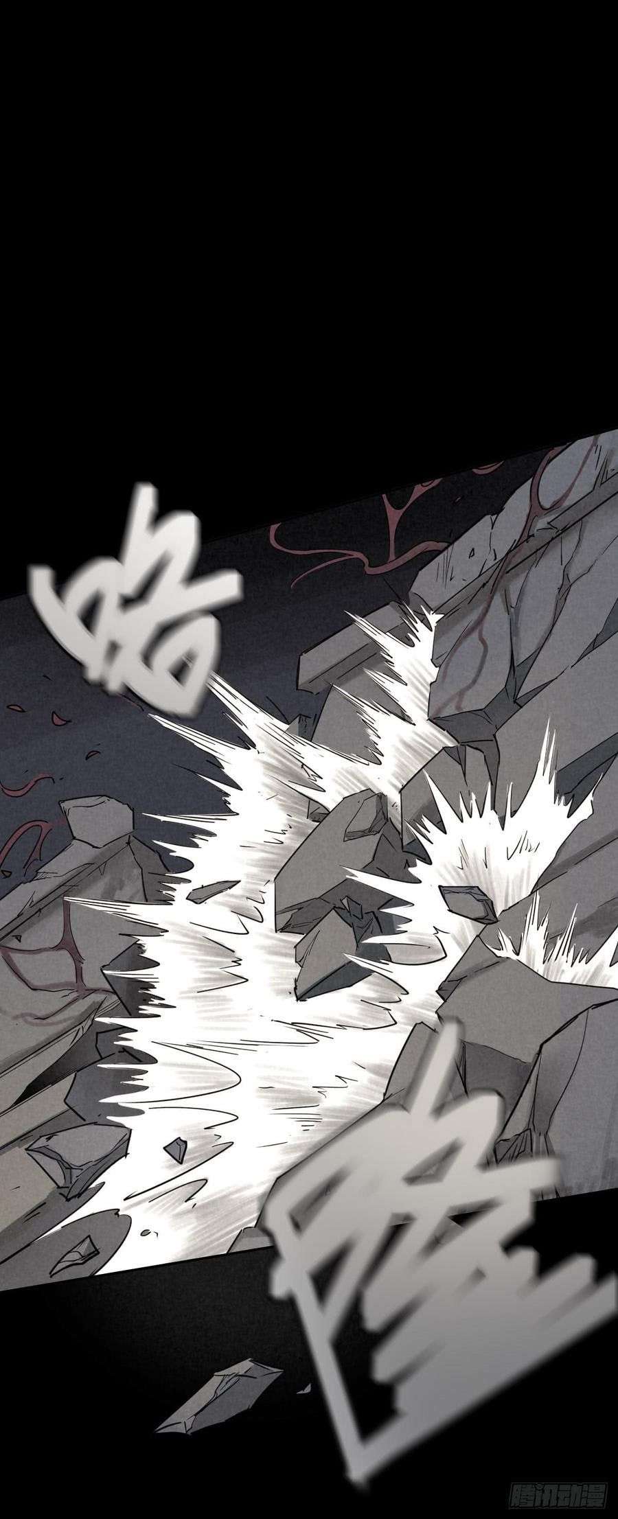 End of The World 2028 (Trace of Doomsday) Chapter 39 Gambar 31